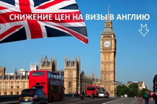 ОАЭ без визы, виза в ОАЭ по прилету